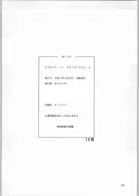 (C47) [Kataribeya (Various)] Dance of Princess 4 (Various)