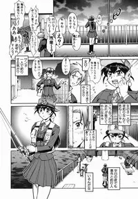 [Umedama Nabu] Operation Daisakusen DS9