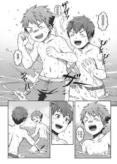 Ace・Star Match Point