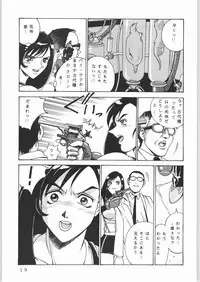 (C61) [Sangatsu no Lion (Don Shigeru)] L.G.A. ~Let's Get Aerith~ (Final Fantasy VII)