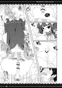 (C79) [Itou Life] Patchouli Ijiri (Touhou Project)