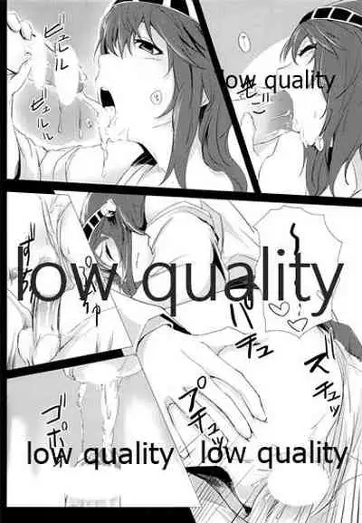 (C85) [Depression (Kirieppa)] Haruna wa... Daijoubu desu & Hokyuu Butai ga Arawareta (Kantai Collection -KanColle-)