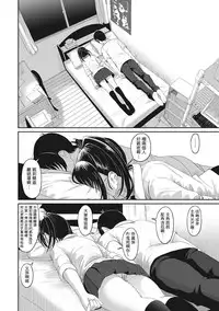 [Ryoh-zoh] Rarefure Ch. 1-11 [Chinese] [粵語]