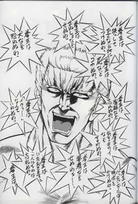 [Robazoku (Various)] Bakatopia 4 (Various)