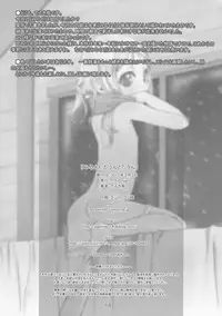 [P.A. Project (Teruki Kuma)] Milk 3: Countdown