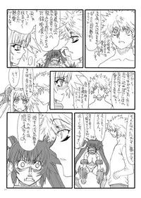 [Power Slide (Uttorikun)] Leaf Of Green 22 (Mahou Shoujo Lyrical Nanoha) [Digital]