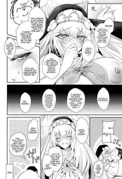 (C103) [Argon (Kuzuya)] Wappi~ Sakurako-sama wa Chorosugiru | Wappi~ Sakurako-sama Is Too Easy (Blue Archive) [English] {Doujins.com}