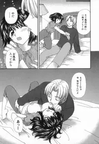 [Hirose Miho] Tadaima manshitsu chuu 2