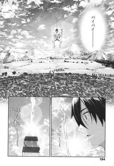 Isekai Kita node Sukebe Skill de Zenryoku Ouka Shiyou to Omou 2