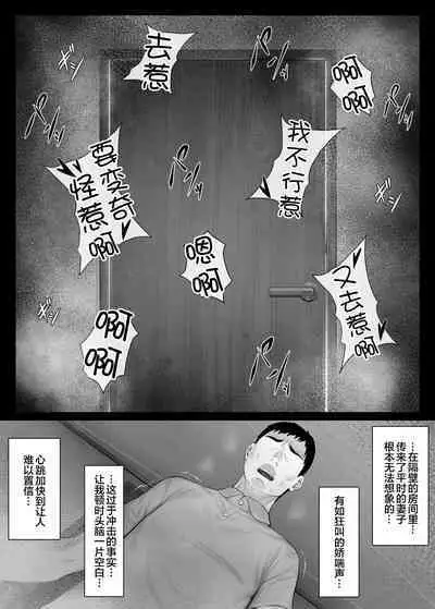 LeveChi na Swapping 1