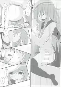 (C87) [gallphilia (gao)] Ver Drop Freaks (Kantai Collection -KanColle-)