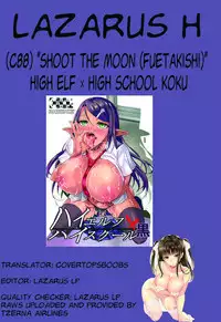(C88) [Shoot The Moon (Fuetakishi)] High Elf × High School Koku [English] [Lazarus H]