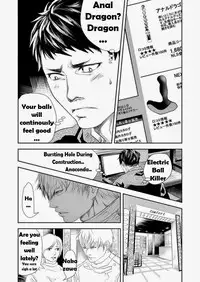 [Saragi (R5)] Hito niwa Ienai | A Word You Mustn't Know [English]