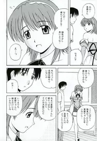 (C67) [G-SCAN CORP. (Satou Chagashi)] Kyaropia 4 (Pia Carrot e Youkoso!! 3)