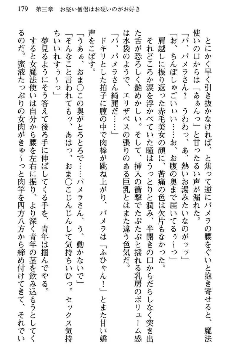 Hikikomori Yuusha no Tame ni Bishoujo Party ga Hitohada Nugu You desu