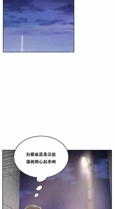 性教育 1-30 中文翻译（更新中）