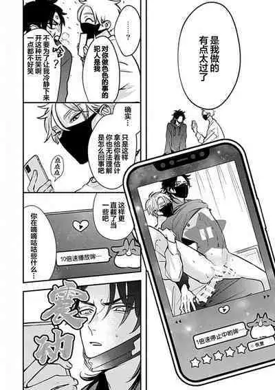 SSS Channel ｜SSS频道