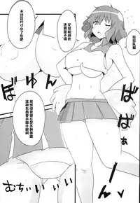 (Reitaisai 11) [BlueMage (Aoi Manabu)] Yuuka 13 (Touhou Project) [Chinese] [黑条汉化]