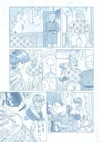 [ALPS (Various)] LOOK OUT 13 (Various)