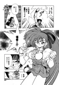 Variable Geo 2 - Comic Anthology