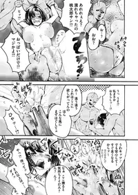 COMIC Megastore Alpha 2018-11 [Digital]