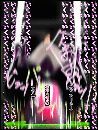 hīrō kuro neko vs kankaku kyōyū OB ‼ kage kaku enkaku chōkyō de yuki ma kuri ‼～ seigi no mikata no rīdā kara kuri chi 〇 po onaho ni ochiru shunkan ～