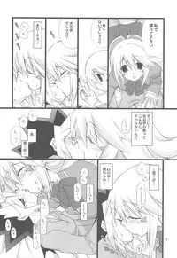 (C75) [TAKANAEDOKO (Takanae Kyourin)] Endless My Attack!! (Yu-Gi-Oh!)