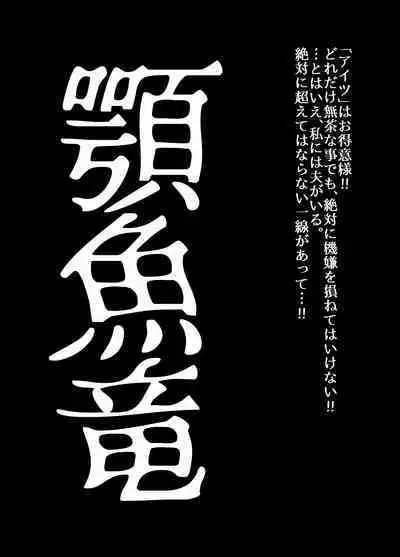 BEYOND ~ Aisubeki Kanata no Hitobito 4