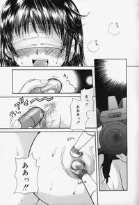 [Mikokuno Homare] Show Window no Mukou