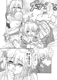 [AKABEi SOFT (Alpha)] Mizu no Tsuki (Suigetsu)