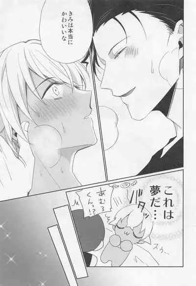 Idol Datte Koi o Suru