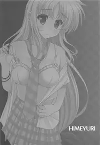 (C91) [HATENA-BOX (Oda Kenichi)] HIMEYURI (Mahou Shoujo Lyrical Nanoha, Touhou Project)