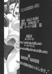(C74) [GOLD RUSH (Suzuki Address)] C:GGRR2:03 (Code Geass) [English] [Kusanyagi]
