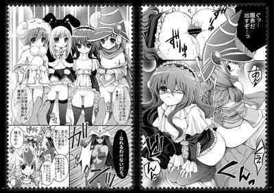 [CeSALiON (Cesar)] Momoiro Yu-gi-oh Soushuuhen (Yu-Gi-Oh! )