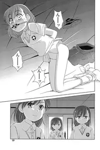 (C76) [Yanasegawabeya (KIYOSE)] Ippou Tsuukou de Uchidome (Toaru Majutsu no Index)