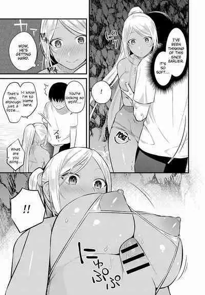 Umi de Tsukutta Onee-san to no Himitsu | The Secret We Shared at the Beach