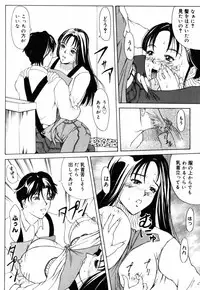 [Yokoyama Michiru] 28-sai ~Twenty-Eight Years Old | Do You Like Glamorrous Sister?~