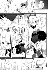 (C93) [Digital Lover (Nakajima Yuka)] D.L. action 120 (Fate/Grand Order) [Chinese] [屏幕脏了汉化]