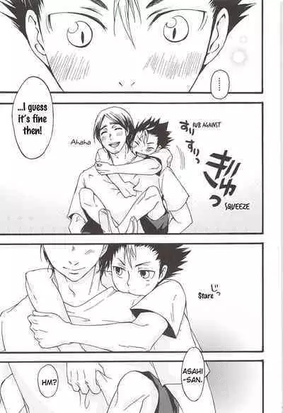 Asahi no You na Yuuhi o Tsurete