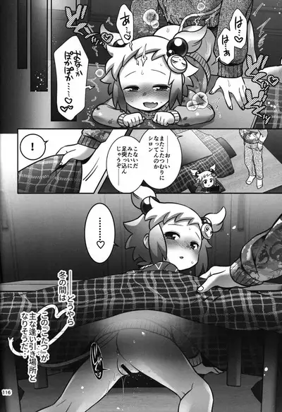 (C102) [Microbit (Hinase Aya)] Shiron-bon Soushuuhen 2020-2022 (Bomber Girl)