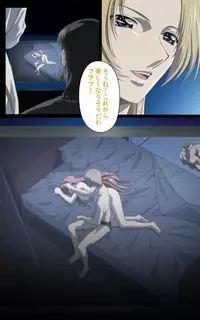 [Mink] [Full Color Seijin Han] Yakin Byoutou・Ni