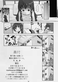 (COMITIA123) [T.4.P (Nekogen)] Toriatsukai Chuui!! Mahou no Datsumou Cream.