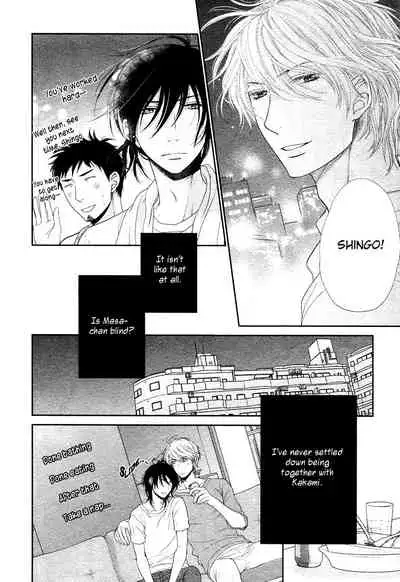 Kuroneko Kareshi no Amaekata