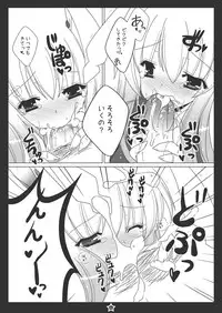 (C81) [Hotarugusa] Udonge-chan ni Peropero Saretai! (Touhou Project)