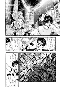 [Studio BIG-X (Arino Hiroshi)] Crusader Vol 3 (Bishoujo Senshi Sailor Moon)