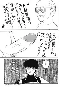 (C37) [ALPS (Various)] LOOK OUT 20 (Various)