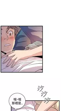 缝隙 Chinese Rsiky