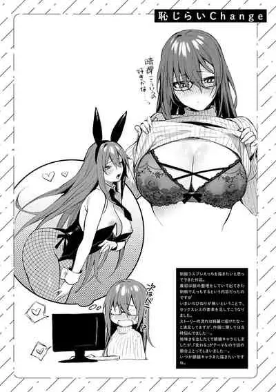 [Danimaru] Kono Koi ni Kizuite [Chinese] [20220608个人重嵌] [Digital]