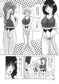 [Anthology]INDEEP 04 Bloomer Collection