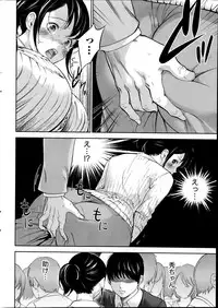 [Shikishiro Konomi] Netoraserare